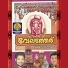 Subash