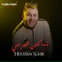 Cheb Houssem Sghir