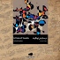 Farhad Asadian