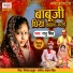Tanu Singh
