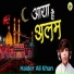 Haider Ali Khan