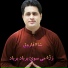 Shah Farooq