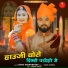 Sonu Rajpurohit