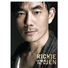 Richie Jen