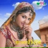 Ali, Deepali