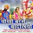Shyam Sharma, Shalu Kanchan