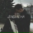 THESAME