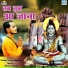 Vishal Singh Mannat