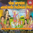 Darshna Vyas, Ashish Patel