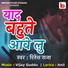 Ritesh Raja