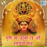 Radharani Manna