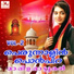 Rasheed Thaliparambu, Sreeja