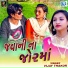 Vijay Thakor