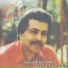 Salem El Hajj