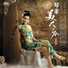 Duan Yin Ying