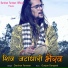 Darshan Farswan