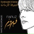 Fairuz