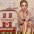 Alyosha
