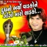 Vikram Thakor