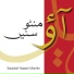 Kevin MacLeod