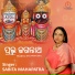 Sabita Mahapatra