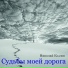 Николай Козлов