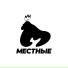 2Style, И.Эл.Я, Месть