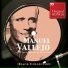 Manuel Vallejo
