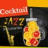 Relaxing Jazz Music