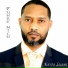 Kayfo Luani