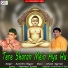 Surendra Begani