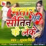 Shubham Mishra, Tauqeer Alam