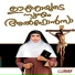 Jayachandran