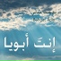 Bahgat Adly