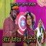 Ajay Mathur, Usha Panwar, Selja Vyas