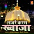 Mohd.Furqan, Mohd. Rehan