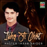 Master Imran Haider