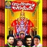 Vishnu