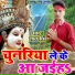 Lalu Singh