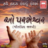 Hemant Chauhan