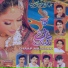Chaap Nazeenak