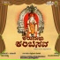 Dhirendra Gopal, Nagamangala Kitti