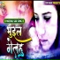 Randhir Mishra, Deepa Chohan