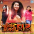 Rinku Patel