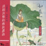Yan Ai-hua