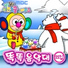 Smart Friends, Kim ki chul, Park seon young