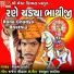 Vikram Thakor