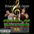Vitaha 03 feat M.D.A.(NS)