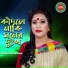 Shipra Bhoumik