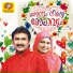 Kannur Shereef